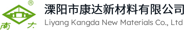 溧阳市康达新材料有限公司